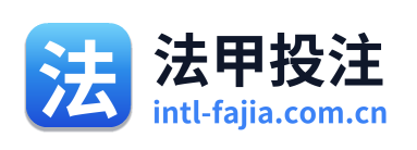 法甲投注